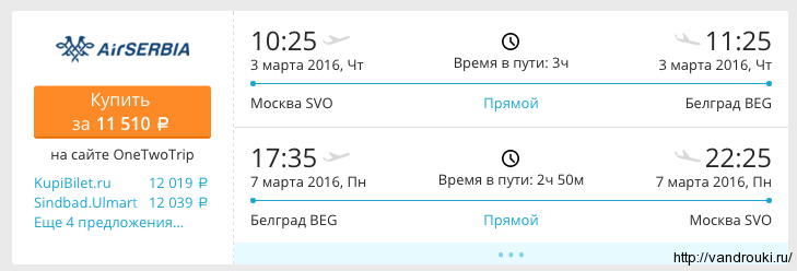 Снимок экрана 2016-01-12 в 13.56.32